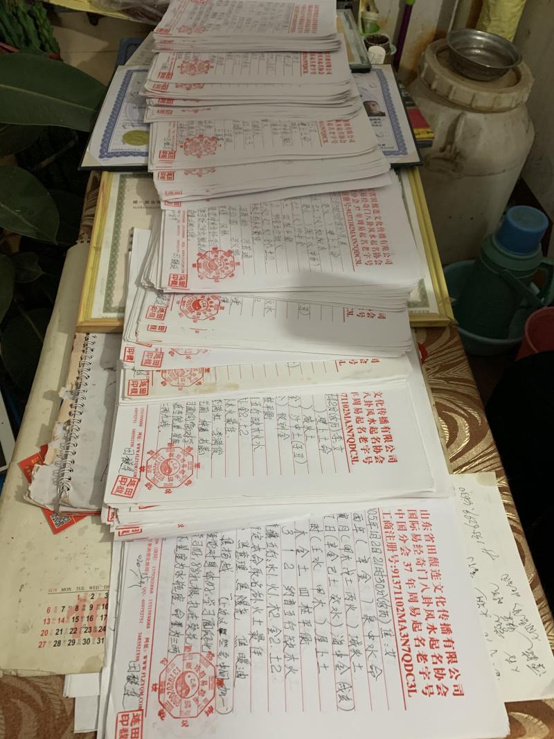 黑水用案例说话 起名实力